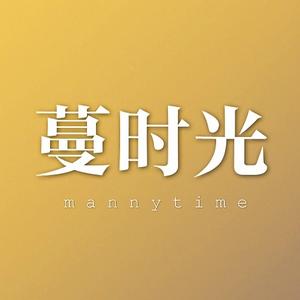 蔓时光珠宝头像