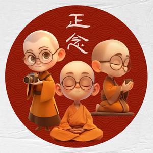 正念生活头像