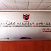 广东终结号智能科技有限公司头像
