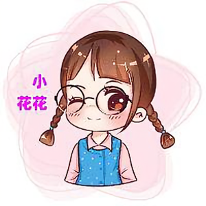 小花花游戏解说头像