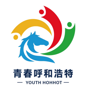 呼和浩特团委头像