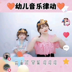 花姐（带娃中）头像