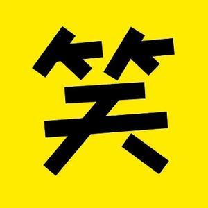搞笑gif动态图头像