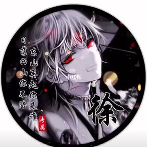 正直创世神吾王him头像