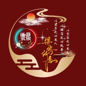 微光拾梦人头像