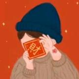 媛媛的玥头像