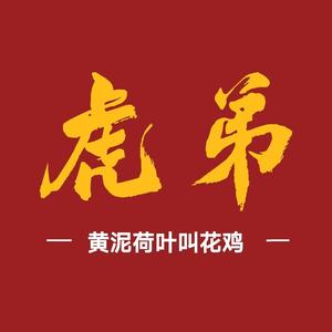 月亮6688头像