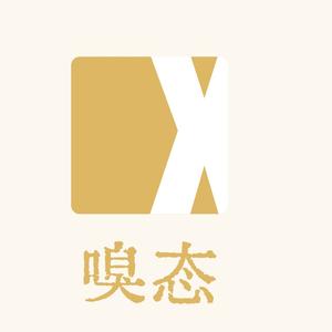 嗅态头像