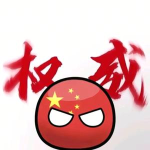 小小球头像