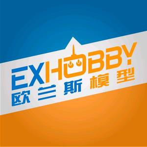 欧兰斯EXHOBBY头像