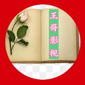 自由人阿亮头像