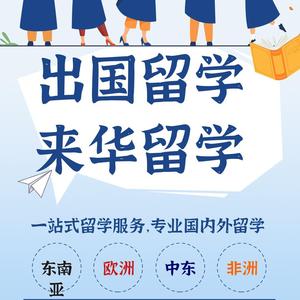 轩哥说留学头像