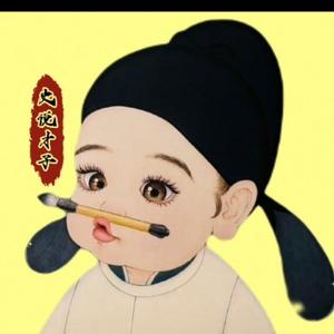 热闹苹果C9p头像