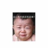 1happy仔头像