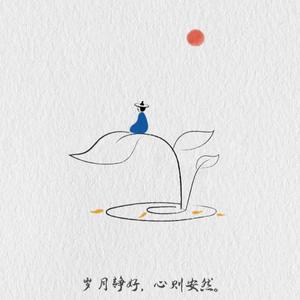 人生成长头像