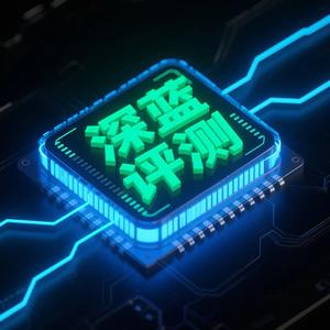 深蓝评测头像