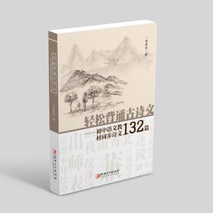 轻松背诵古诗文阅雅堂头像
