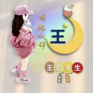 笑看人生头像