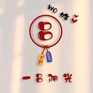 轻舞飞扬lv头像