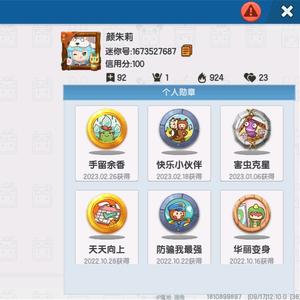 玉树临风张天成 头像