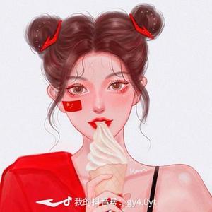 工业4点零雨婷头像