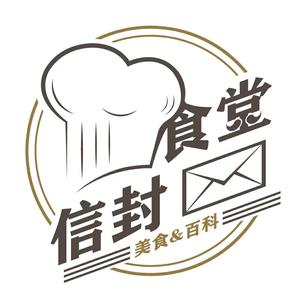 信封食堂头像