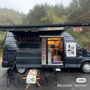 漫游咖啡车头像