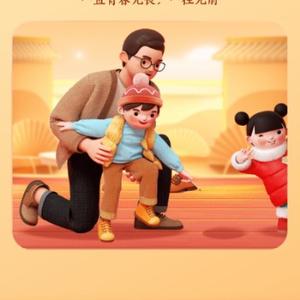 快乐奔跑财务希望自由头像