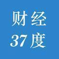 财经37度头像