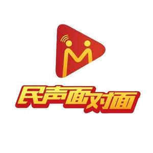 民声面对面头像
