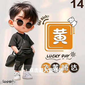 不安份的心头像