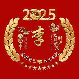 我是香水百合头像