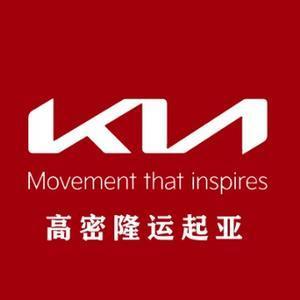 高密隆运起亚头像