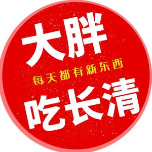 长清微同城（长清济清江楠推荐官）头像