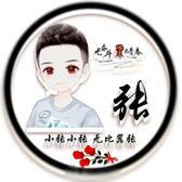 我不馋只是烦头像
