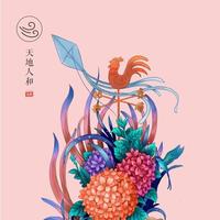 健康原野6f1头像