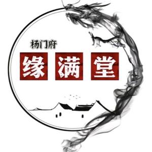 我在人间贩卖日出头像