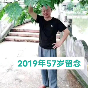 宋浩铭花鼓戏视频头像