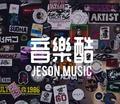 Jeson音樂酷头像