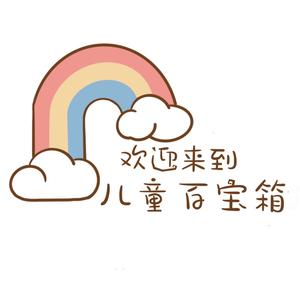 儿童百宝箱头像