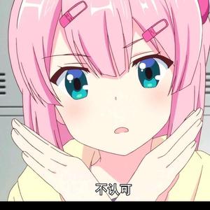 跟我走吧你也不头像