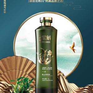 林中升起的小炊烟头像