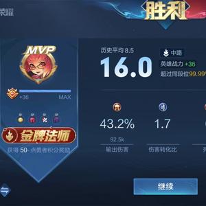 言午木可可头像