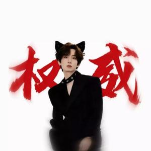 傅诗裴头像