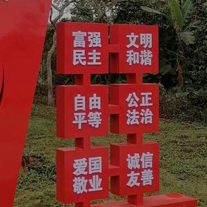 l我心永恒头像