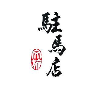 驻马店文旅头像