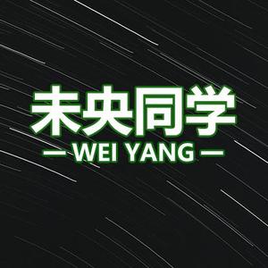 丶未央同学头像