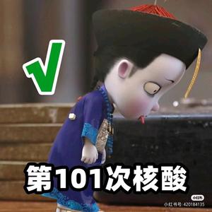 科技达西5I5头像