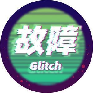 故障Glitch头像