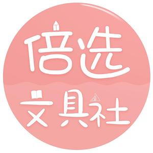 浅酌拾美商贸创意礼品专卖店头像